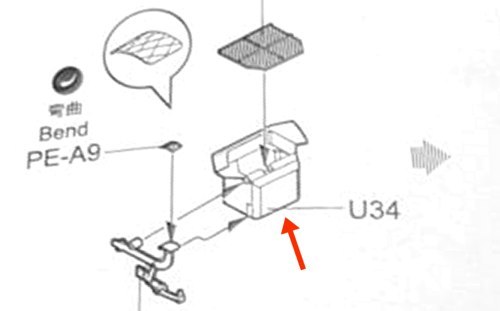 Pedal assembly in the kit